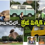 Caravan Stay: కార్వాన్ కాంపెన్ To క్యాంప్ ఫైర్ విత్ తంబోలా.. ఒక్కసారైనా ఈ క్రేజీ ఎక్స్ పీరియెన్స్ చేయాల్సిందే!