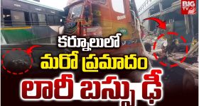 Bus Accident: కర్నూలులో మరో ప్రమాదం.. లారీ బస్సు ఢీకొని..