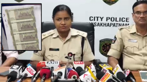 Fake Currency: విశాఖలో దొంగ నోట్ల కలకలం.. మధ్యప్రదేశ్ కు చెందిన వ్యక్తి అరెస్ట్