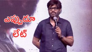 Sithara Naga Vamsi : ఎమోషన్స్‌తో ఆడుకోవడం అలవాటైపోయింది.. అసలు టైం సెన్స్ లేదు