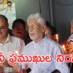 Film Chamber : సేవ్ ఫిలిం ఛాంబర్… హైదరాబాద్ లో నిర్మాతలు నినాదాలు.. అసలేం జరుగుతుంది?