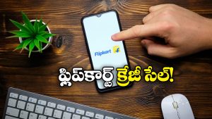Flipkart Diwali Sale: కళ్లు చెదిరే ఆఫర్లతో ఫ్లిప్‌ కార్ట్ బిగ్ బ్యాంగ్ దీపావళి సేల్, ప్రారంభం ఎప్పుడంటే?