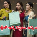 Flipkart Diwali Sale: ఫ్లిప్‌కార్ట్ బిగ్ బ్యాంగ్ ఆఫర్.. సామ్‌సంగ్ వస్తువులపై ఏకంగా రూ.1,000 వరకు తగ్గింపు