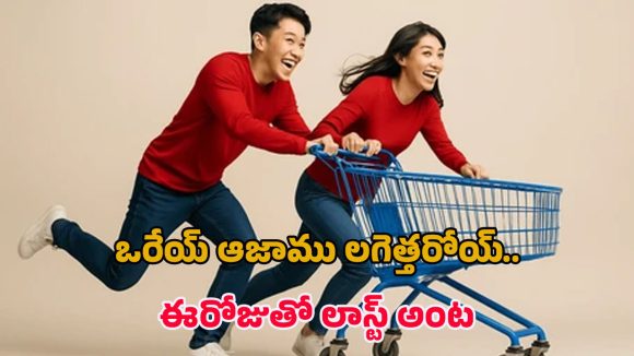 Flipkart Offers: ఫ్లిప్ కార్ట్ లాస్ట్ డేస్ డీల్స్ అప్‌డేట్.. టైం దాటితే ఆఫర్లు అయిపోతాయ్..