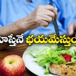 Florida Man: బ్రేక్ ఫాస్ట్ చేస్తున్నారా? ప్రాణాలు పోవచ్చు జాగ్రత్త!