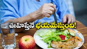 Florida Man: బ్రేక్ ఫాస్ట్ చేస్తున్నారా? ప్రాణాలు పోవచ్చు జాగ్రత్త!