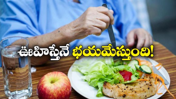 Florida Man: బ్రేక్ ఫాస్ట్ చేస్తున్నారా? ప్రాణాలు పోవచ్చు జాగ్రత్త!