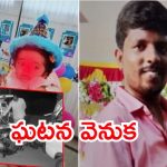 Kadapa Crime News: కడపలో దారుణం..  ఒకే ఇంట్లో నలుగురు మృతి, అసలు సమస్య అదేనా?