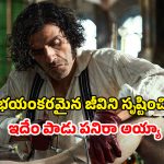 OTT Movie : ముక్కలైన శవాలను పేర్చి దిక్కుమాలిన ప్రయోగం… థియేటర్లలో రిలీజైన నెలలోపే ఓటీటీలోకి హాలీవుడ్ హర్రర్ మూవీ