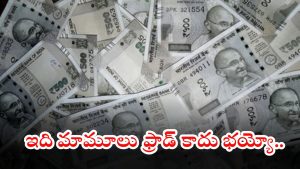 Hyderabad News: చిట్టీల పేరుతో ఆర్ఎంపీ డాక్టర్ కోట్ల రూపాయల మోసం.. హైదరాబాద్‌లో ఘటన