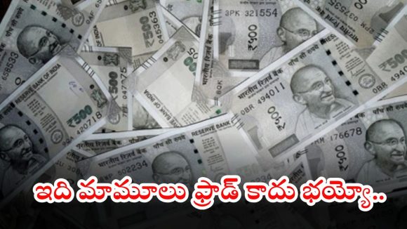 Hyderabad News: చిట్టీల పేరుతో ఆర్ఎంపీ డాక్టర్ కోట్ల రూపాయల మోసం.. హైదరాబాద్‌లో ఘటన
