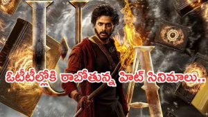 Friday OTT Movies: శుక్రవారం ఓటీటీలోకి రాబోతున్న సినిమాలు.. ఆ ఐదు వెరీ స్పెషల్..