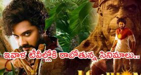 Dude Twitter Review: 'డ్యూడ్' ట్విట్టర్ రివ్యూ.. సినిమా ఎలా ఉందంటే..?