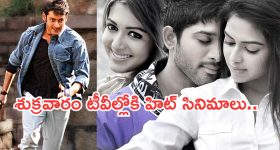 Bigg Boss season 9 Day 53 : హౌస్ లో చపాతి పంచాయితీ, భరణి ను నిలబెట్టిన బంధం, పవన్ ను రిజెక్ట్ చేసిన శ్రీజ