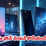 Galaxy Swan Plus: సామ్‌సంగ్ మైండ్ బ్లోయింగ్ మోడల్.. ఈ ఫోన్ చూసి ఆపిల్ కూడా భయపడాల్సిందే