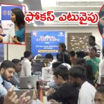 Global Study Expo 2025: గ్లోబల్ స్టడీ ఎక్స్‌పో- 2025, తక్కువ ఖర్చుతో విదేశీ విద్య, స్టూడెంట్స్ మాటల్లో