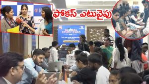 Global Study Expo 2025: గ్లోబల్ స్టడీ ఎక్స్‌పో- 2025, తక్కువ ఖర్చుతో విదేశీ విద్య, స్టూడెంట్స్  మాట