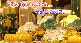 Heavy Rains: రాష్ట్రంలో మళ్లీ కుండపోత వానలు.. రెండ్రోజులు ఈ జిల్లాలకు భారీ వర్ష సూచన, భారీ పిడుగులు..?