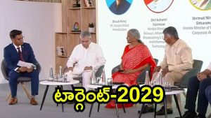 Delhi News: విశాఖలో గిగావాట్ డేటా సెంటర్.. గూగుల్-ఏపీ ప్రభుత్వం మధ్య ఒప్పందం