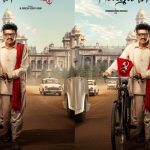Gummadi Narasaiah: గుమ్మడి నరసయ్యగా శివన్న.. ఆకట్టుకుంటున్న గ్లింప్స్!