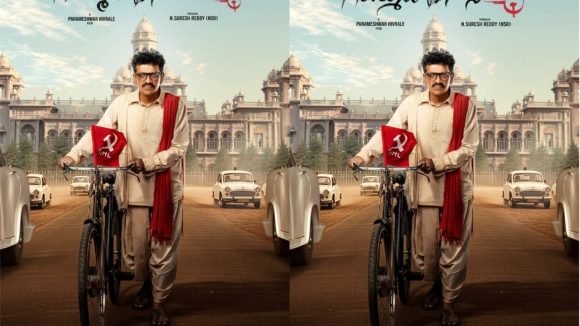 Gummadi Narasaiah: గుమ్మడి నరసయ్యగా శివన్న.. ఆకట్టుకుంటున్న గ్లింప్స్!