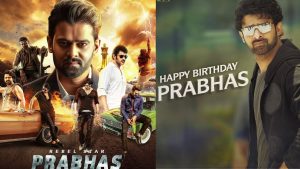 HBD Prabhas: 46 ఏళ్లు.. ఇప్పటికైనా శుభవార్త చెప్పవయ్యా!