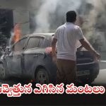Fire Accident: హైదరాబాద్‌లో పెట్రోల్ పంపులో అగ్నిప్రమాదం.. అసలు కారణం ఇదేనా..?
