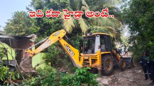 HYDRA: కబ్జాలకు చెక్.. రూ. 110 కోట్ల విలువైన ప్ర‌భుత్వ భూమిని కాపాడిన హైడ్రా