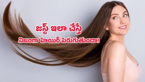Hair Growth Tips: డ్రమ్‌స్టిక్ జ్యూస్ vs పొడి.. జుట్టు దట్టంగా కావాలంటే ఏది తీసుకోవాలి?