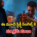 OTT Movie : బాయ్ ఫ్రెండ్ తో ఒంటరిగా గడిపే అమ్మాయిలే ఈ కిల్లర్ టార్గెట్… వెన్నులో వణుకు పుట్టించే థ్రిల్లర్ మావా
