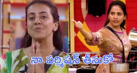 Pro Kabaddi League 2025: భ‌ర‌త్ ఒంటరి పోరాటం వృధా, ఇంటిదారి పట్టిన తెలుగు టైటాన్స్.. ఎల్లుండి ఫైనల్, ఆ రెండు జట్ల మధ్య ఫైట్