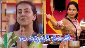 Bigg Boss 9 : రైస్ కి ఆ మాత్రం గోల పెట్టేసింది, ఈయనకి పప్పులో టమోటాలు కావాలట