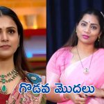 Bigg Boss 9 : తనుజా కు ఎదురు తిరిగిన మాధురి, భరణి వచ్చాక వదిలేసింది అంటూ