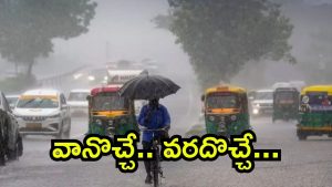 Rains Updates: ఏపీ-తెలంగాణకు భారీ వర్ష సూచన.. ఆ జిల్లాలకు హెచ్చరికలు, ఏ క్షణమైనా ఉరుములు