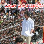 TVK Vijay: కరూర్ తొక్కిసలాట ఘటన.. టీవీకే చీఫ్ విజయ్ సంచలన నిర్ణయం