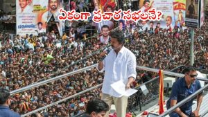 TVK Vijay: కరూర్ తొక్కిసలాట ఘటన.. టీవీకే చీఫ్ విజయ్ సంచలన నిర్ణయం