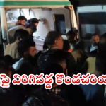 Breaking News: ఘోర ప్రమాదం.. 15 మంది స్పాట్ డెడ్, పలువురి పరిస్థితి విషమం