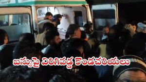 Breaking News: ఘోర ప్రమాదం.. 15 మంది స్పాట్ డెడ్, పలువురి పరిస్థితి విషమం