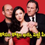 OTT Movie : లాటరీ డబ్బుతో అమ్మాయిలతో జల్సా… నరాలు జివ్వుమనే సీన్స్… ఒంటరిగా చూడాల్సిన మూవీ