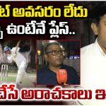 Hyderabad cricket Association: చిక్కుల్లో HCA.. సెలక్షన్స్ కోసం డబ్బులు వసూళ్లు, కేసు నమోదు
