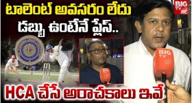 Hyderabad cricket Association: చిక్కుల్లో HCA.. సెలక్షన్స్ కోసం డబ్బులు వసూళ్లు, కేసు నమోదు