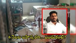 Hyderabad: మిస్టర్ టీ యజమాని నవీన్ రెడ్డి నగర బహిష్కరణ.. రాచకొండ పోలీసు కమిషనర్ నోటీస్ జారీ