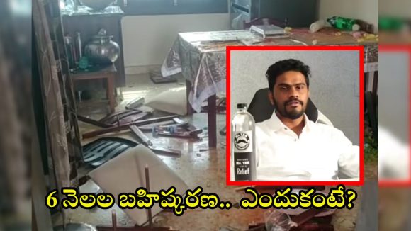 Hyderabad: మిస్టర్ టీ యజమాని నవీన్ రెడ్డి నగర బహిష్కరణ.. రాచకొండ పోలీసు కమిషనర్ నోటీస్ జారీ