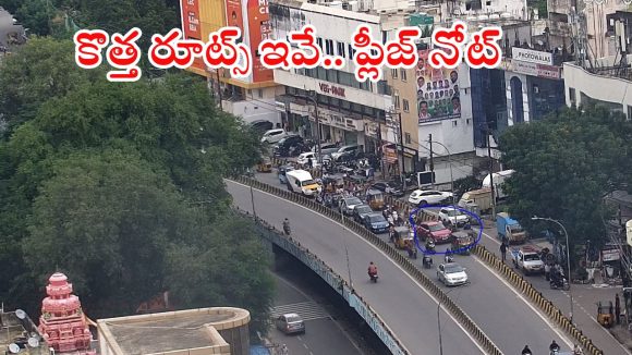 Hyderabad Traffic: భాగ్యనగర వాసులకు ముఖ్య గమనిక.. 9 నెలల పాటు నేషనల్ హైవే క్లోజ్.. Hyderabad Traffic: భాగ్యనగర వాసులకు ముఖ్య గమనిక.. 9 నెలల పాటు నేషనల్ హైవే క్లోజ్..