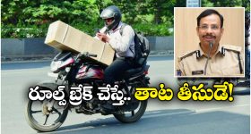 Hyderabad Traffic Rule: సెల్ ఫోన్ చూస్తూ డ్రైవింగ్ చేశారో అంతే సంగతులు, సీపీ సజ్జనార్ సీరియస్ వార్నింగ్!