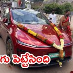 Hyderabad News: హైదరాబాద్ రోడ్లపై తొలి టెస్లా కారు.. పూజ లేకుంటే 5 స్టార్ రాదు.. ఆపై పన్నుల మోత