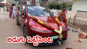 Hyderabad News: హైదరాబాద్ రోడ్లపై తొలి టెస్లా కారు.. పూజ లేకుంటే 5 స్టార్ రాదు.. ఆపై పన్నుల మోత