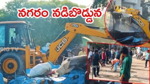 Hyderabad News: కొండాపూర్‌లో హైడ్రా కూల్చివేతలు.. బందోబస్తు మధ్య,  Rs. 720 కోట్ల భూమి సేఫ్
