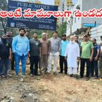 Hydraa: రూ. 111 కోట్ల విలువైన భూమిని కాపాడిన హైడ్రా.. స్థానికులు హర్షం వ్యక్తం