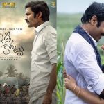 Idli Kottu OTT: ధనుష్ ఇడ్లీకొట్టు ఓటీటీ ప్లాట్ ఫామ్ ఫిక్స్.. స్ట్రీమింగ్ అప్పుడే!